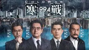 《流浪地球2》修复展台横幅